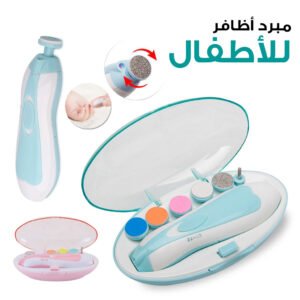 Lime A Ongles Electrique Pour Bébé
